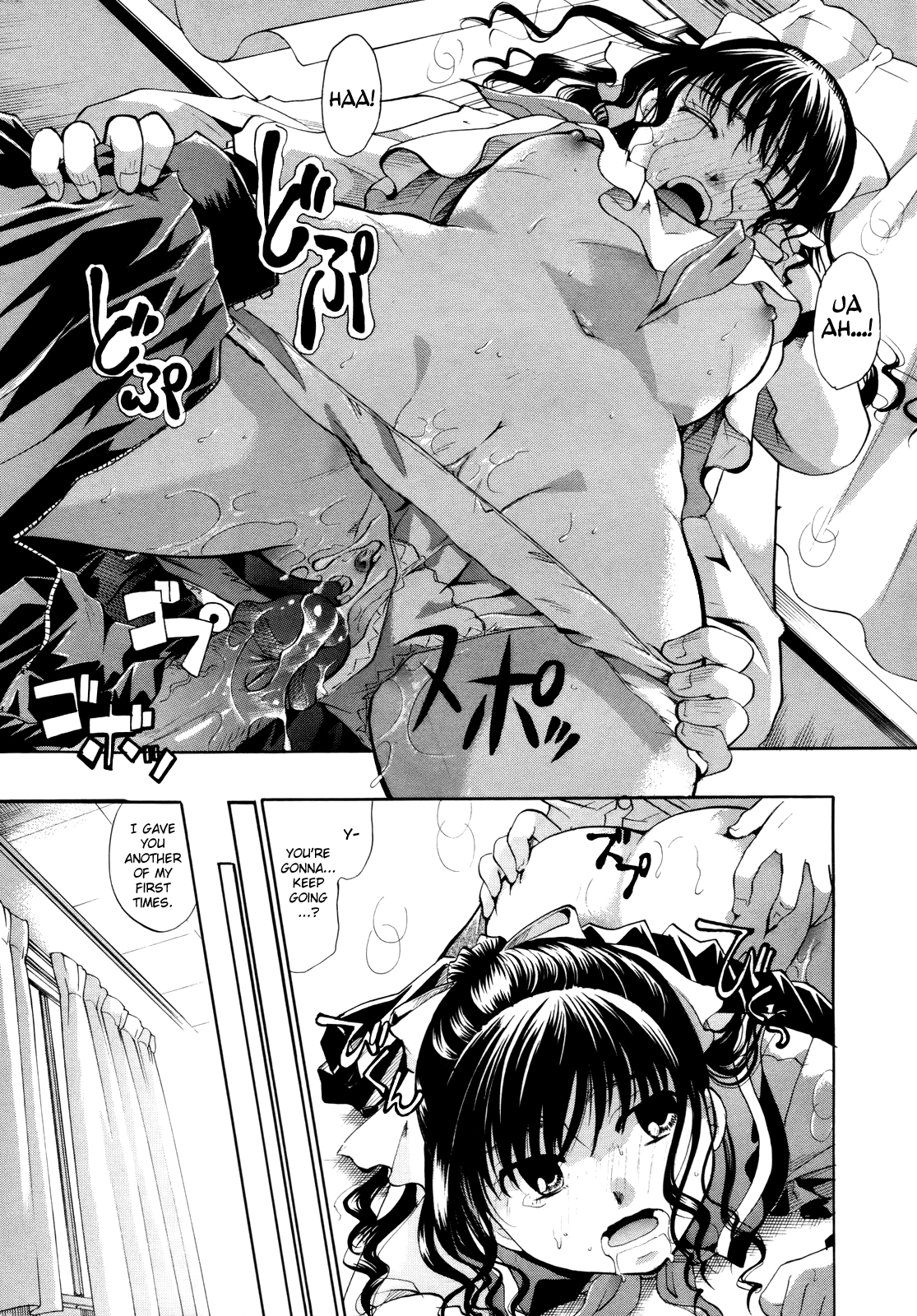 【伊藤栄】初恋ライフ【英語】【ビリビリ】