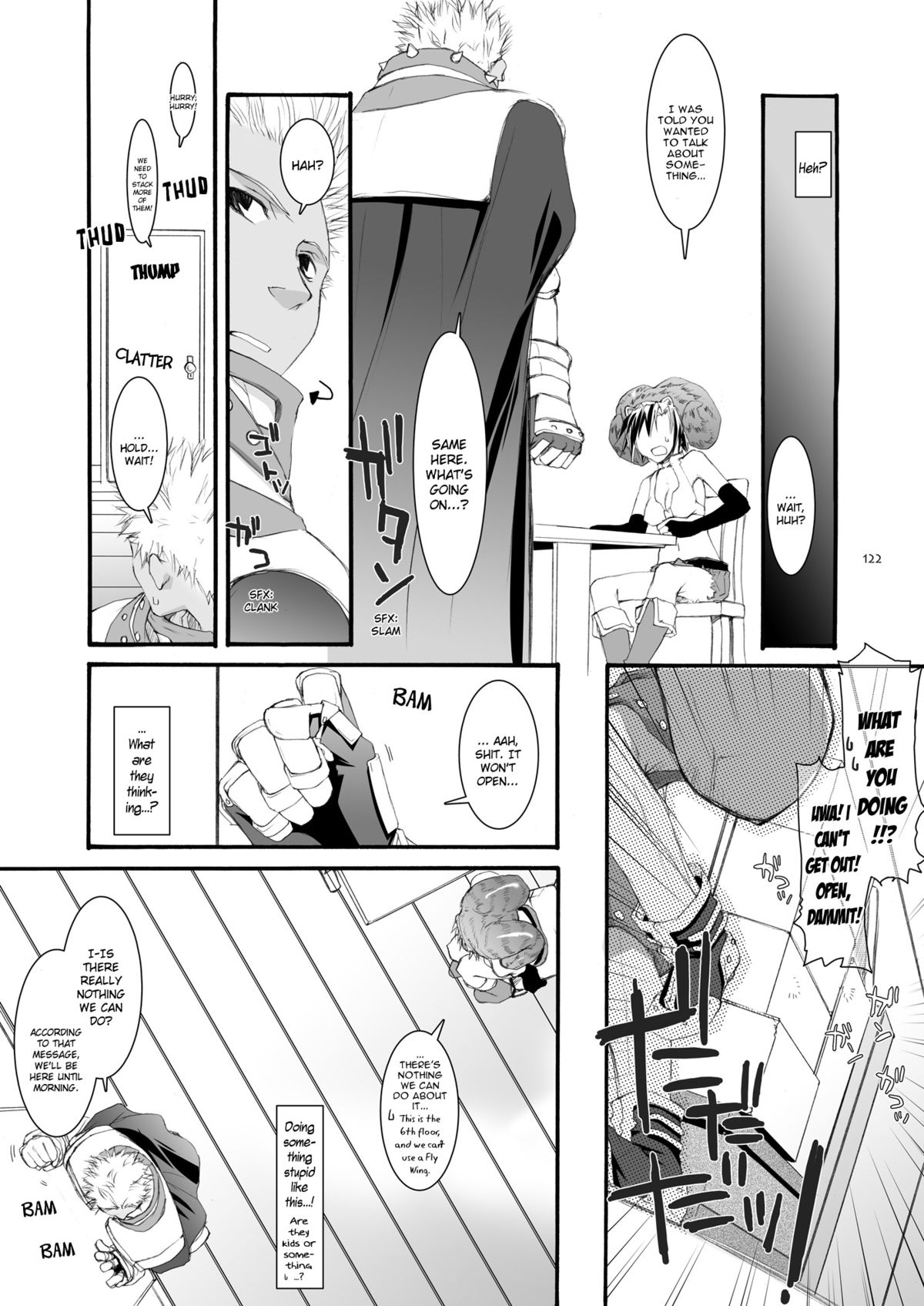 [Digital Lover (なかじまゆか)] DL-RO総集編04 (ラグナロクオンライン) [英訳]