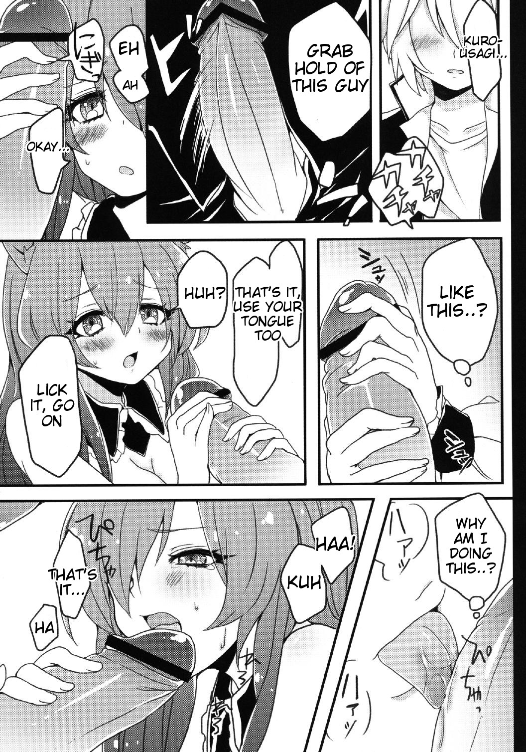 (サンクリ58) [チェリーボムG (暁月こち)] 黒ウサギが問題児に犯されちゃうそうですよ？ (問題児たちが異世界から来るそうですよ？) [英訳]