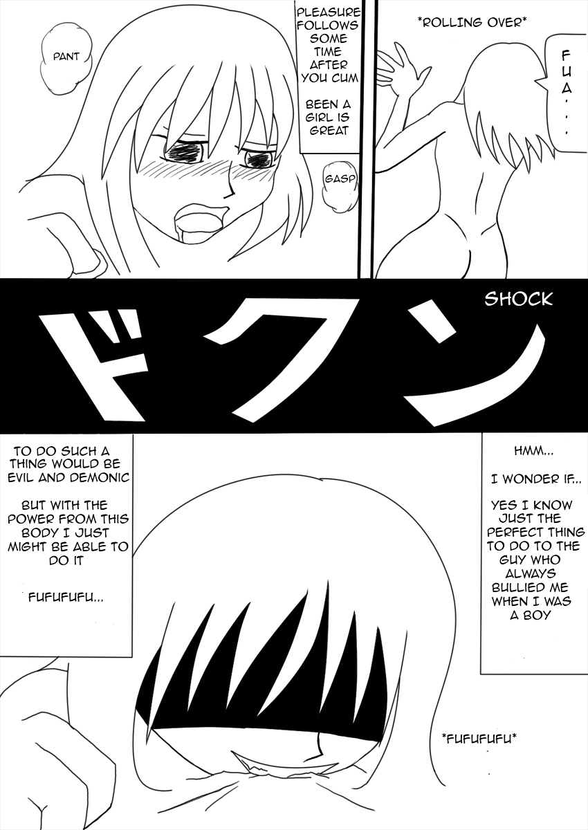 [俺と角煮と油そば] 朝起きたら淫魔になっていました１ [英訳]