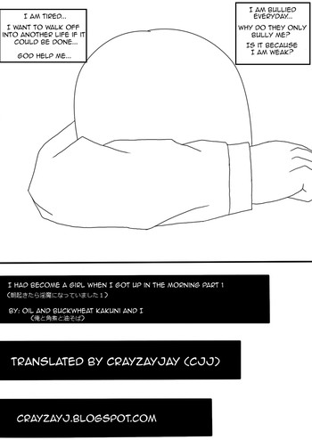 [俺と角煮と油そば] 朝起きたら淫魔になっていました１ [英訳]