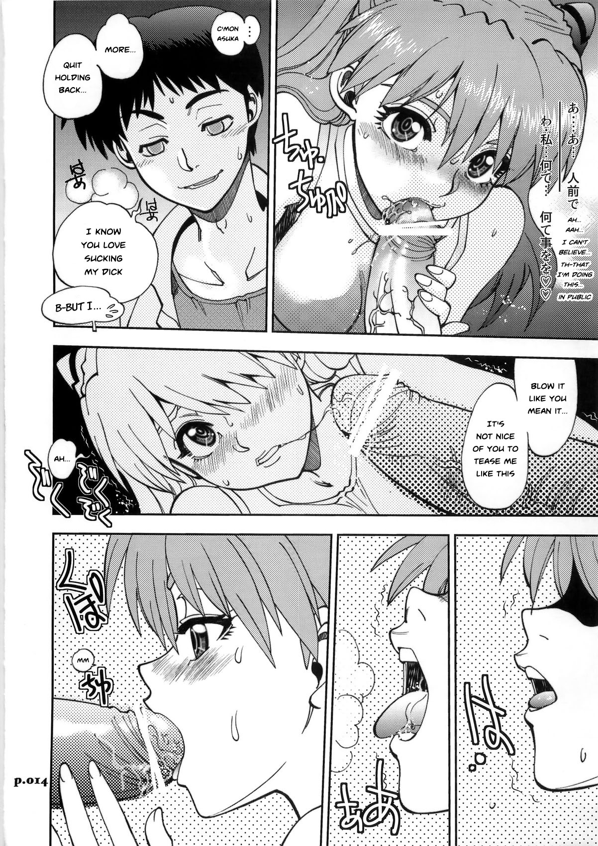 (C79) [中華饅頭 (八神大)] まんとう .36 (新世紀エヴァンゲリオン) [英訳]