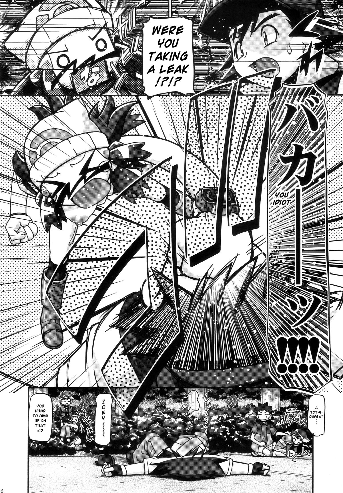 (C80) [ギャンブラー倶楽部 (香坂純)] PM GALS 総集編 (ポケットモンスター) [英訳]