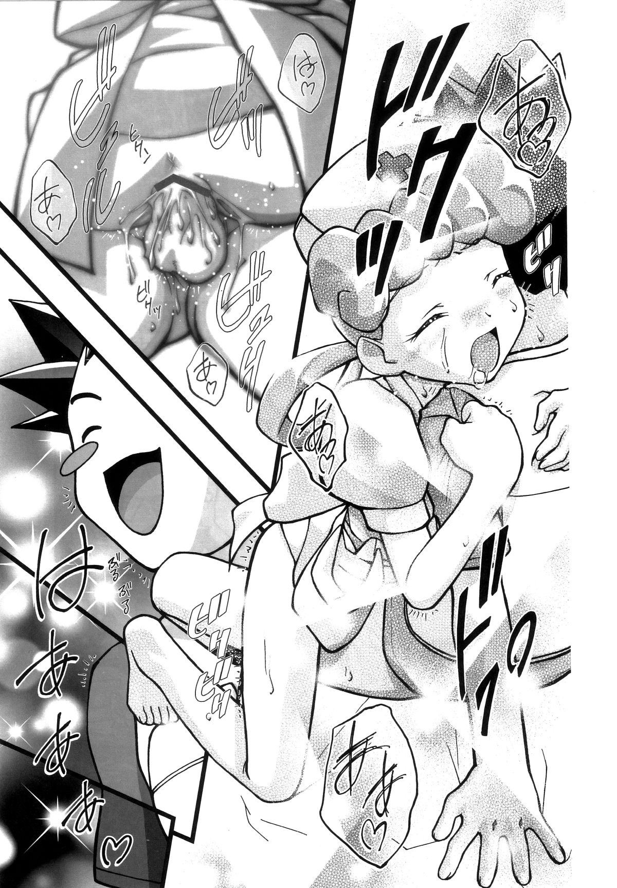 (C80) [ギャンブラー倶楽部 (香坂純)] PM GALS 総集編 (ポケットモンスター) [英訳]