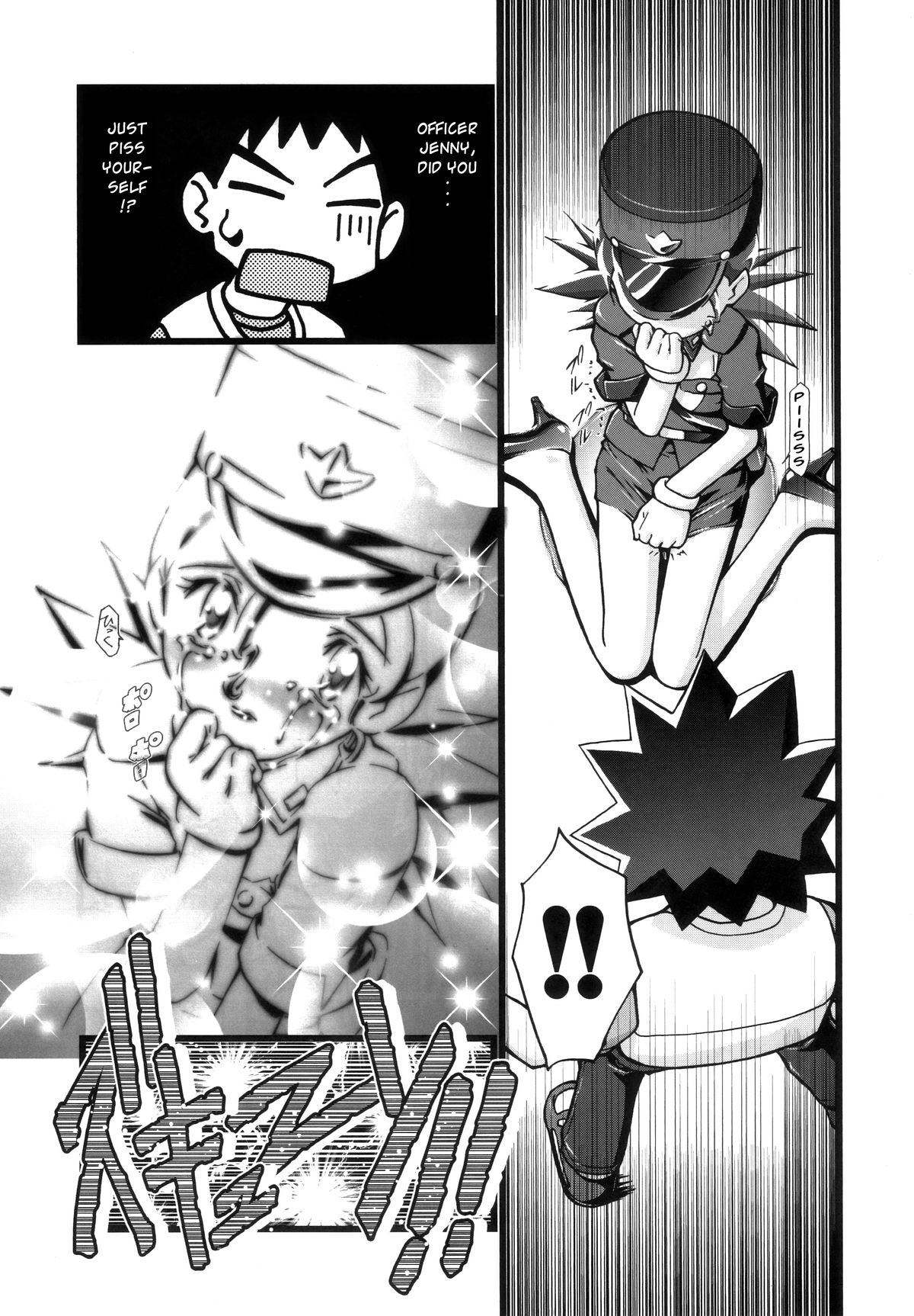 (C80) [ギャンブラー倶楽部 (香坂純)] PM GALS 総集編 (ポケットモンスター) [英訳]