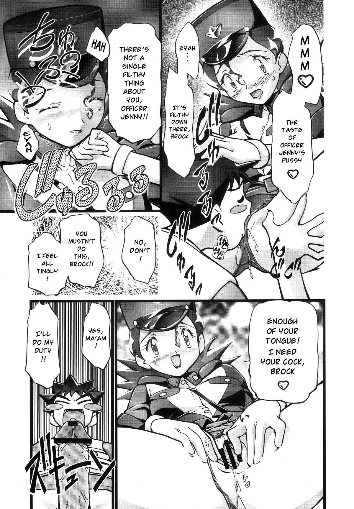 (C80) [ギャンブラー倶楽部 (香坂純)] PM GALS 総集編 (ポケットモンスター) [英訳]