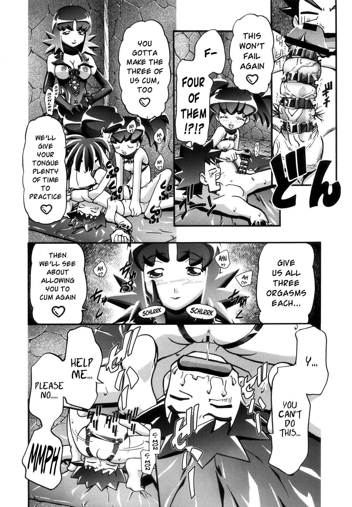 (C80) [ギャンブラー倶楽部 (香坂純)] PM GALS 総集編 (ポケットモンスター) [英訳]