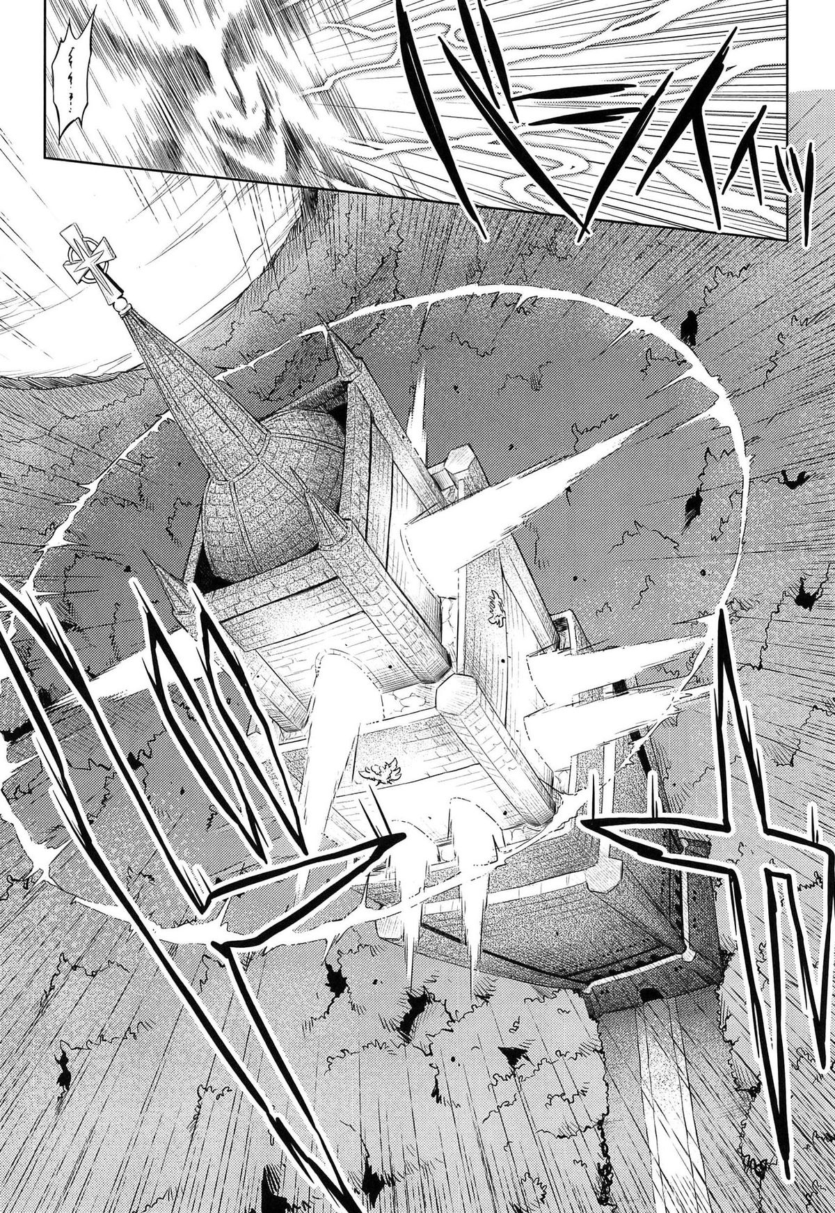 [和馬村政, ZyX] 雷の戦士ライディ ～破邪の雷光～ THE COMIC