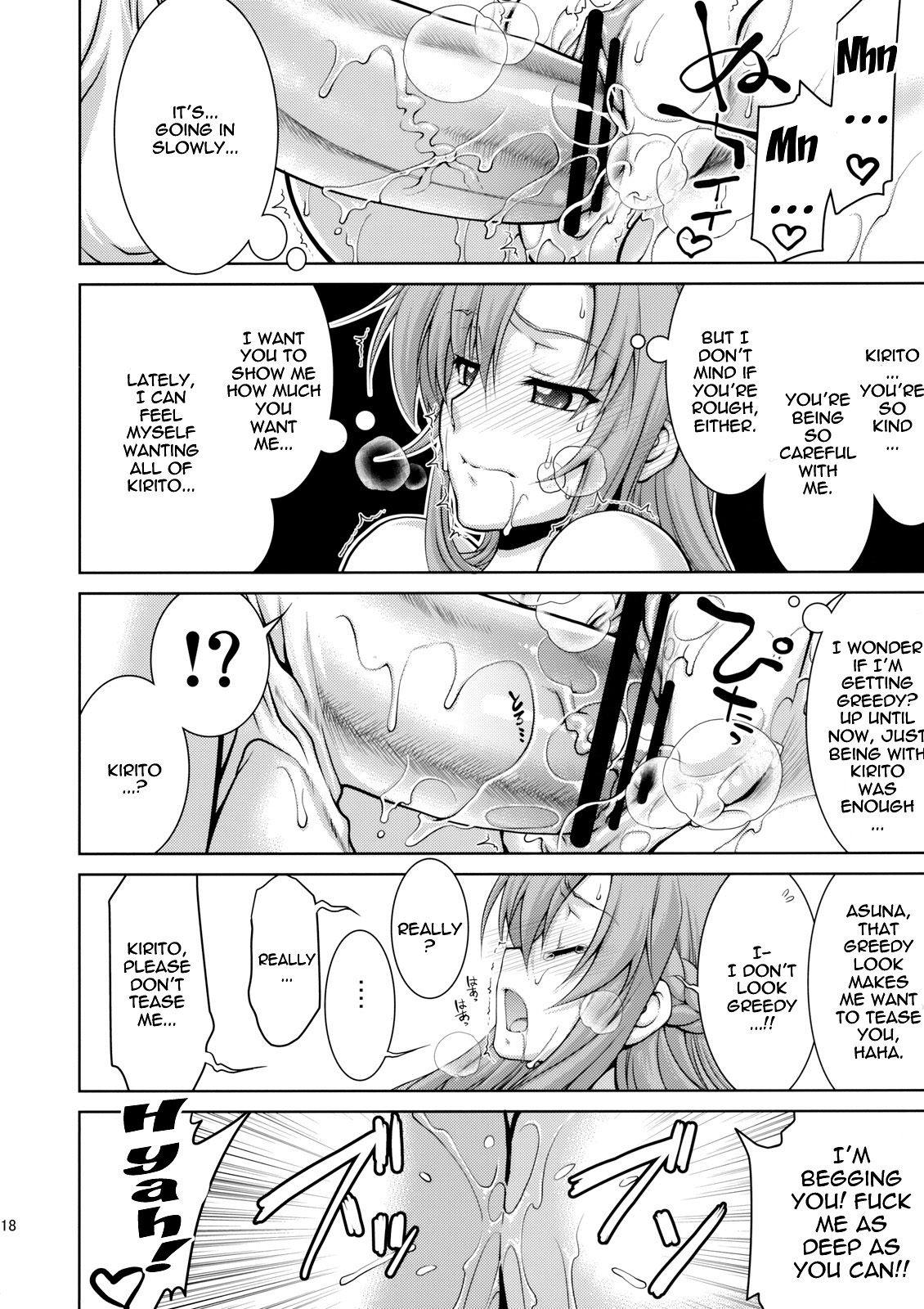 (C83) [GOLD RUSH (鈴木あどれす)] ASUNAsan NO EROHON (ソードアート・オンライン) [英訳]