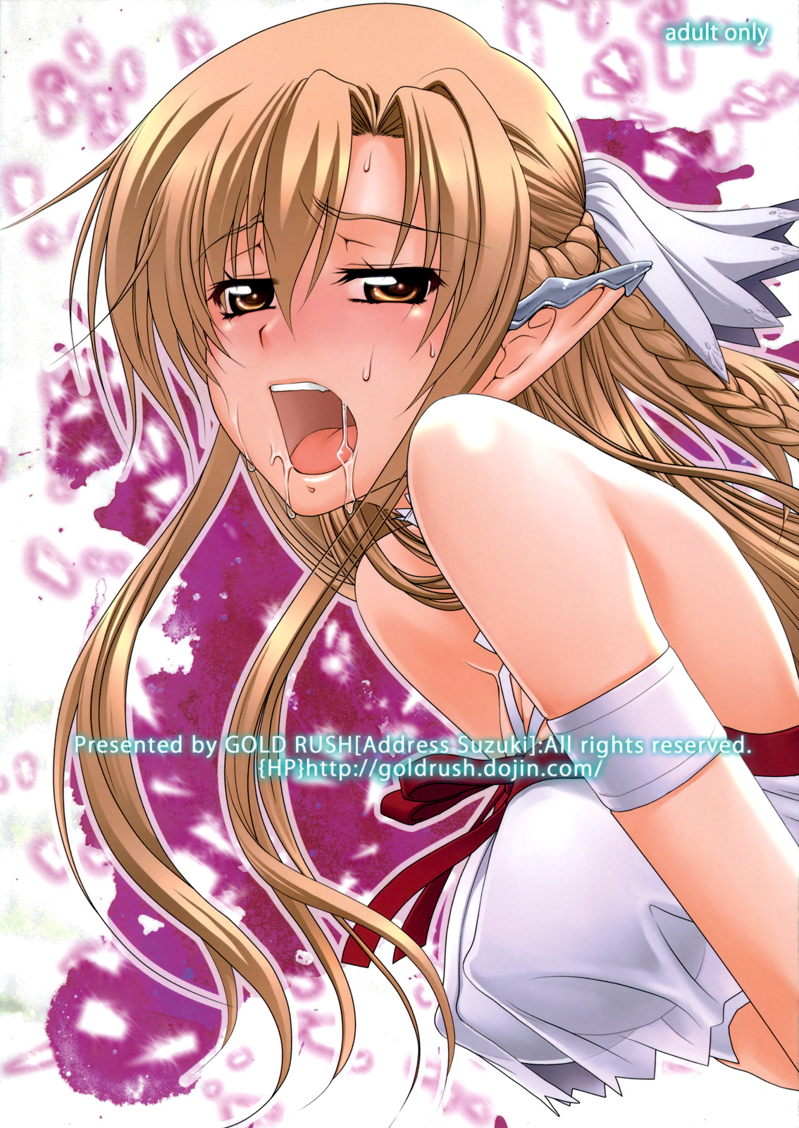 (C83) [GOLD RUSH (鈴木あどれす)] ASUNAsan NO EROHON (ソードアート・オンライン) [英訳]