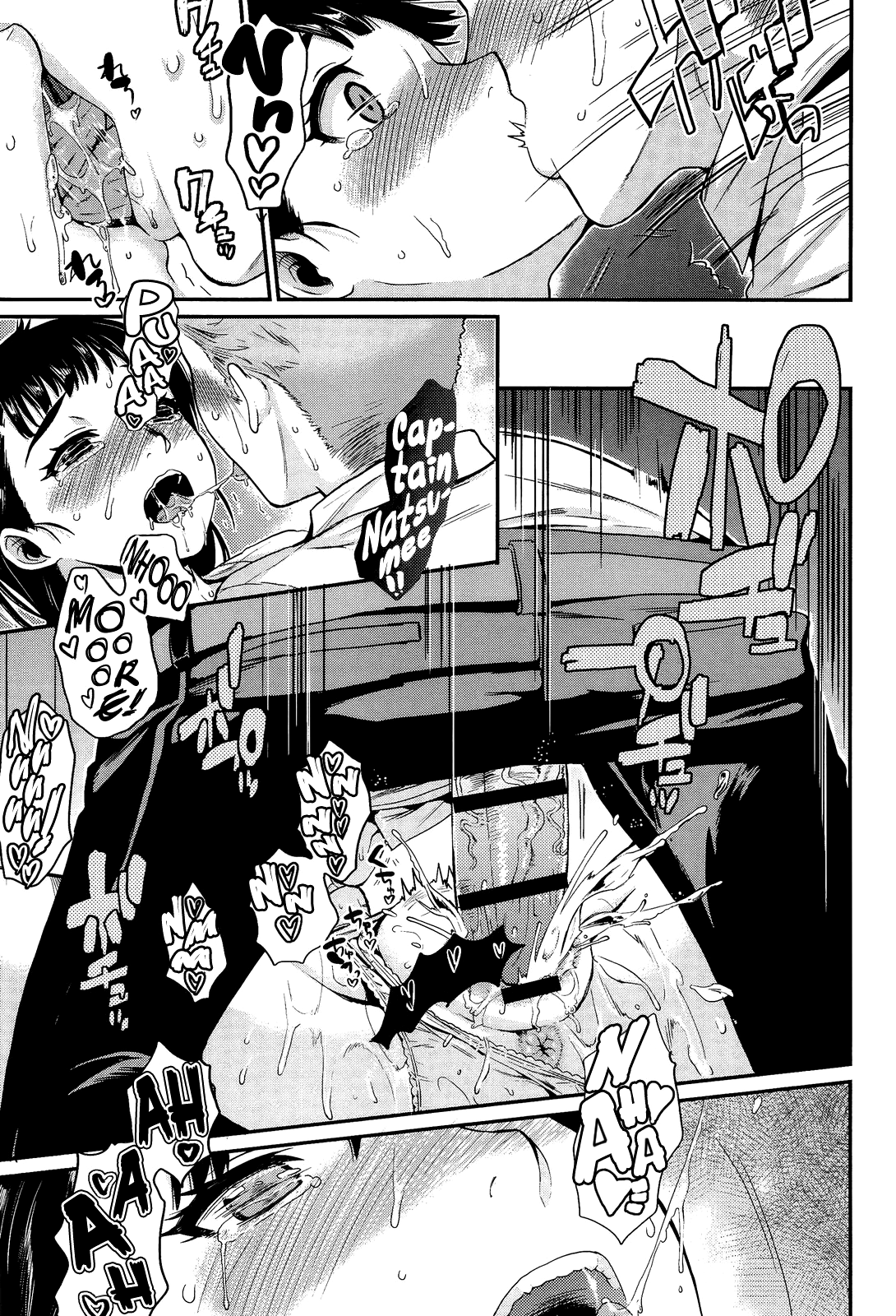 [カタセミナミ] 縛ってアイして。 第1章 [英訳]