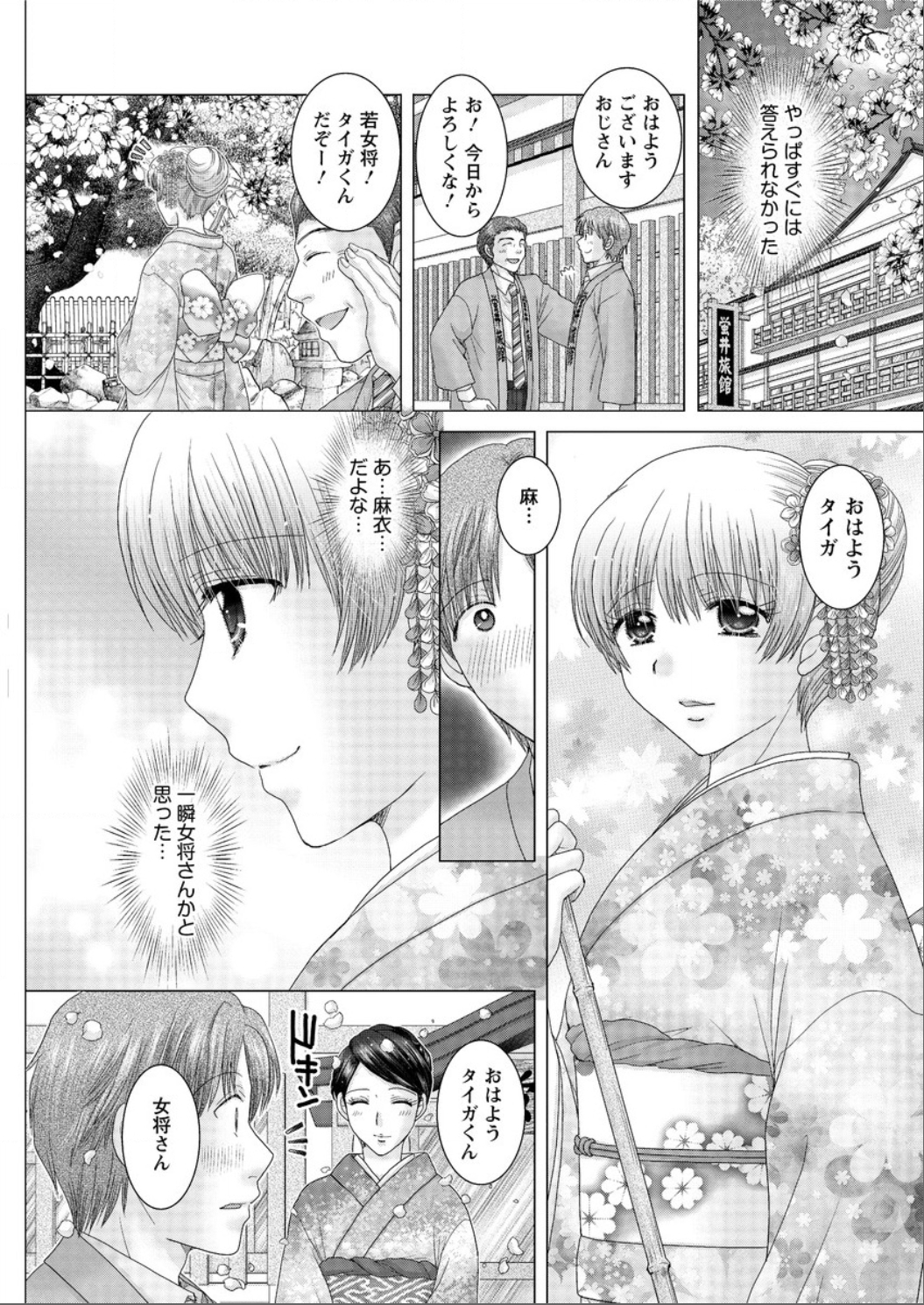 アクションピザッツ DX 2015年6月号 [DL版]
