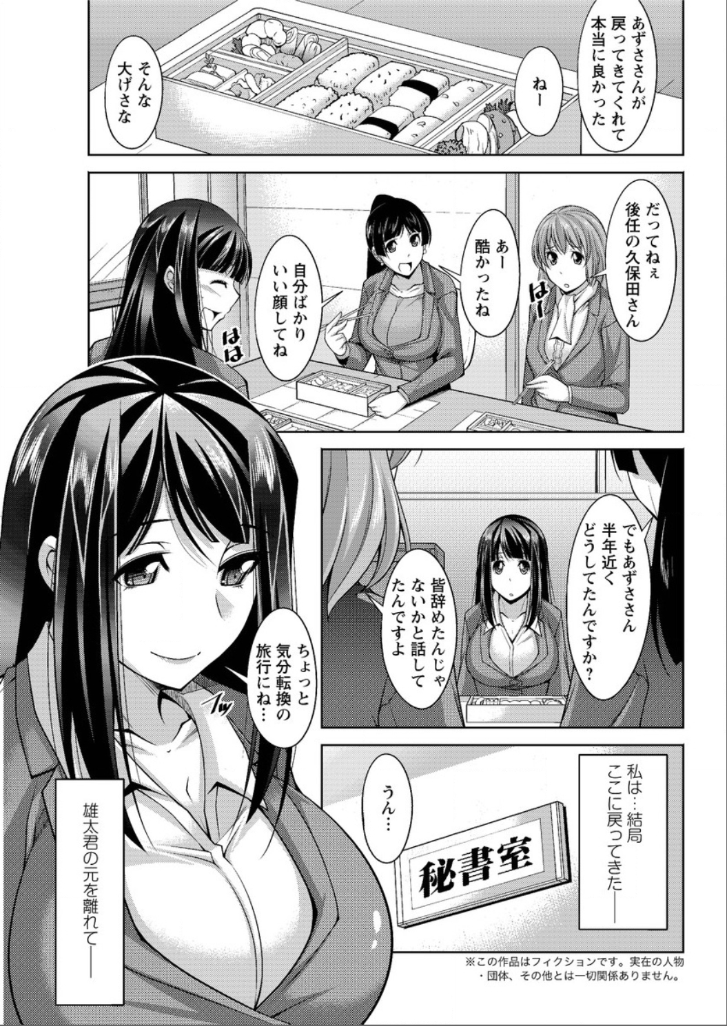 アクションピザッツ DX 2015年6月号 [DL版]
