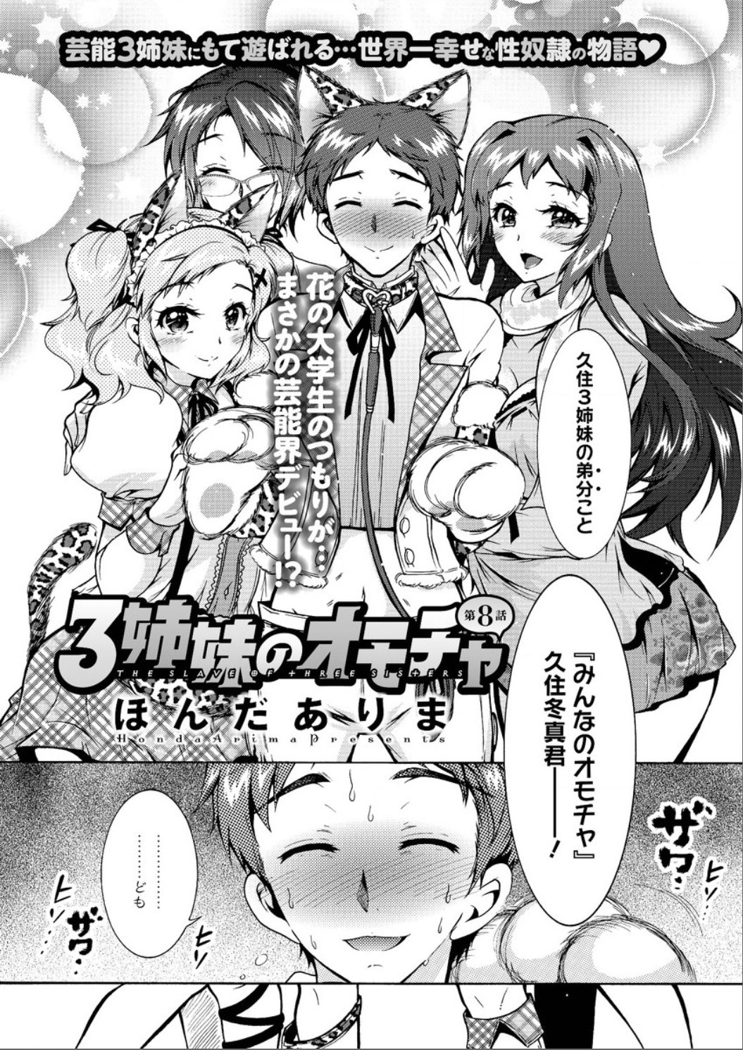 アクションピザッツ DX 2015年6月号 [DL版]