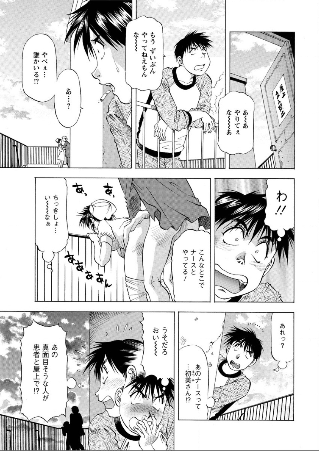 アクションピザッツ DX 2015年6月号 [DL版]