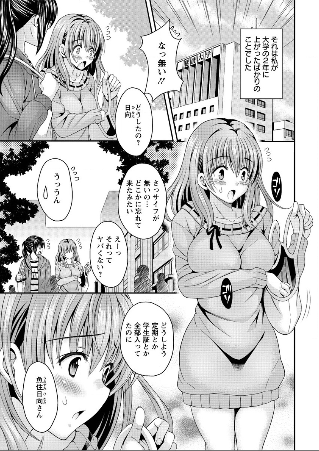 アクションピザッツ DX 2015年6月号 [DL版]