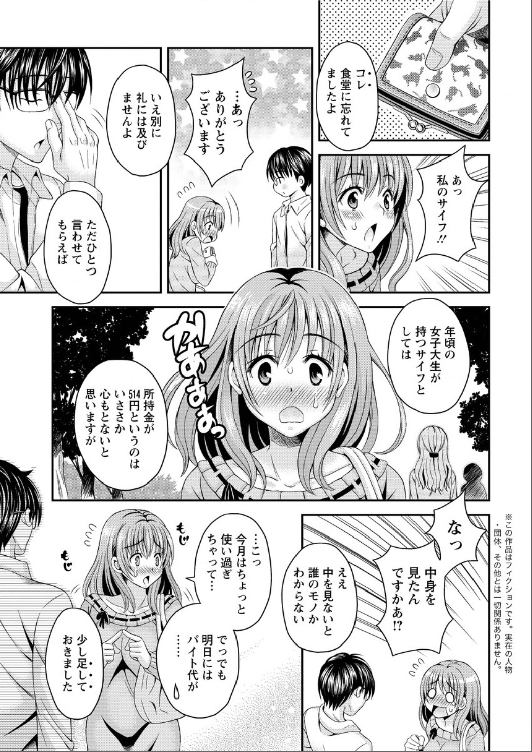 アクションピザッツ DX 2015年6月号 [DL版]