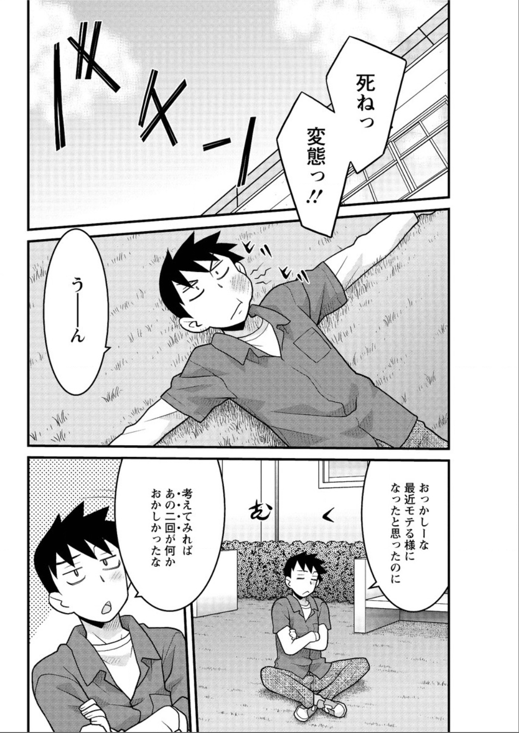 アクションピザッツ DX 2015年6月号 [DL版]
