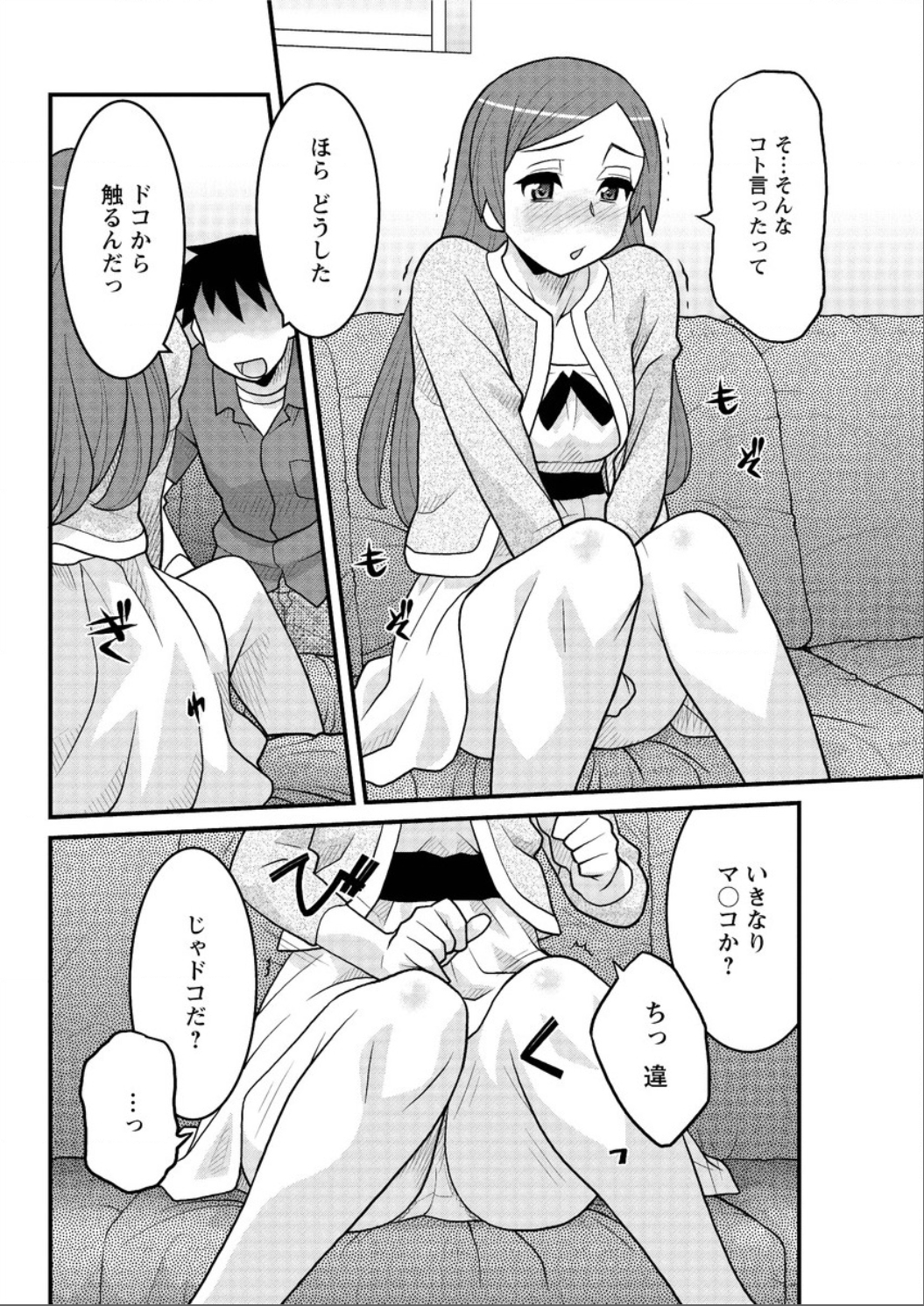 アクションピザッツ DX 2015年6月号 [DL版]