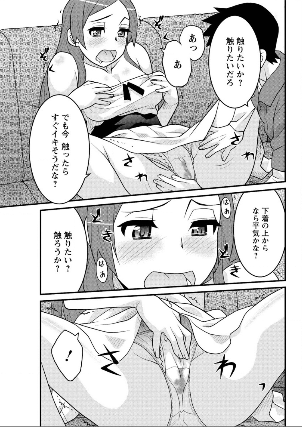 アクションピザッツ DX 2015年6月号 [DL版]