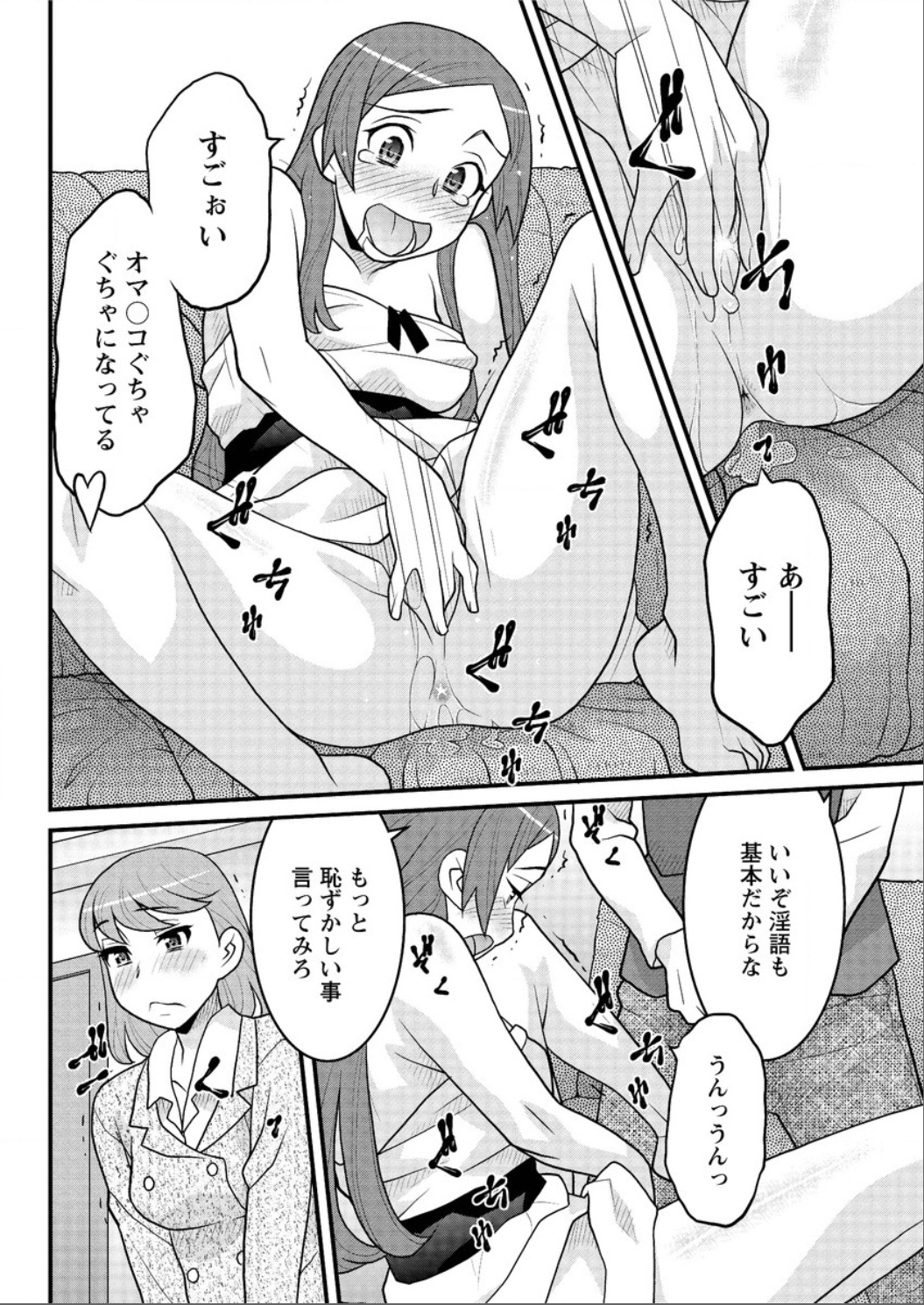 アクションピザッツ DX 2015年6月号 [DL版]