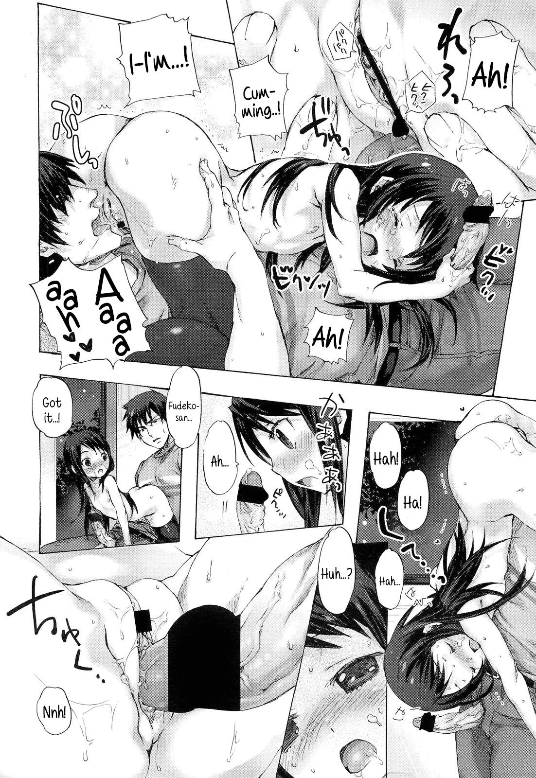 [中村カンコ] 筆子さんの肖像 (COMIC LO 2012年5月号) [英訳]