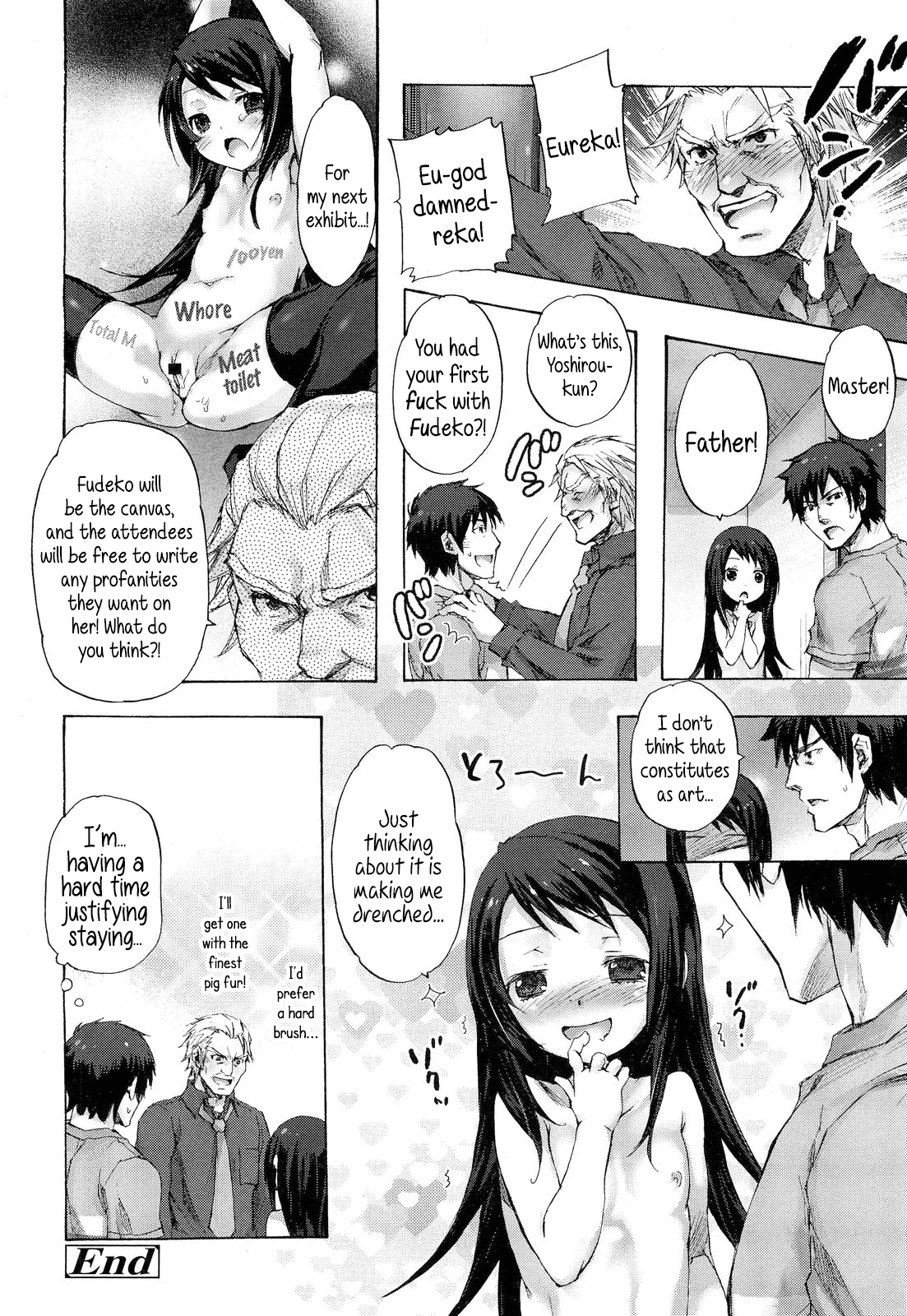 [中村カンコ] 筆子さんの肖像 (COMIC LO 2012年5月号) [英訳]