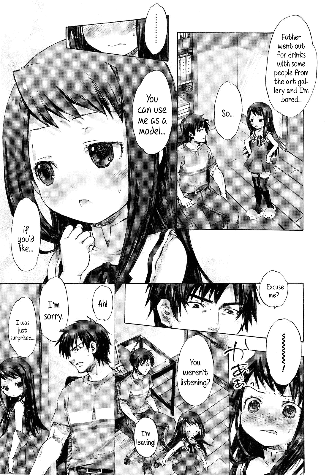 [中村カンコ] 筆子さんの肖像 (COMIC LO 2012年5月号) [英訳]