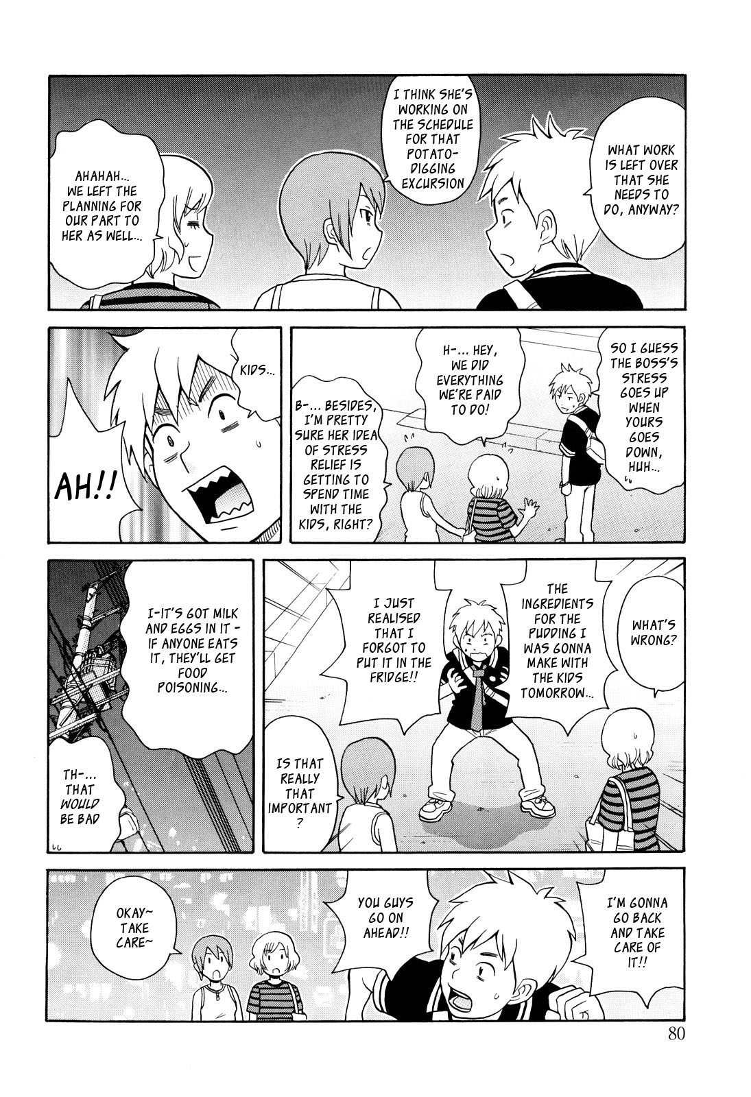 [ジョン・K・ペー太] 桃色ファイアーポテト [英訳]