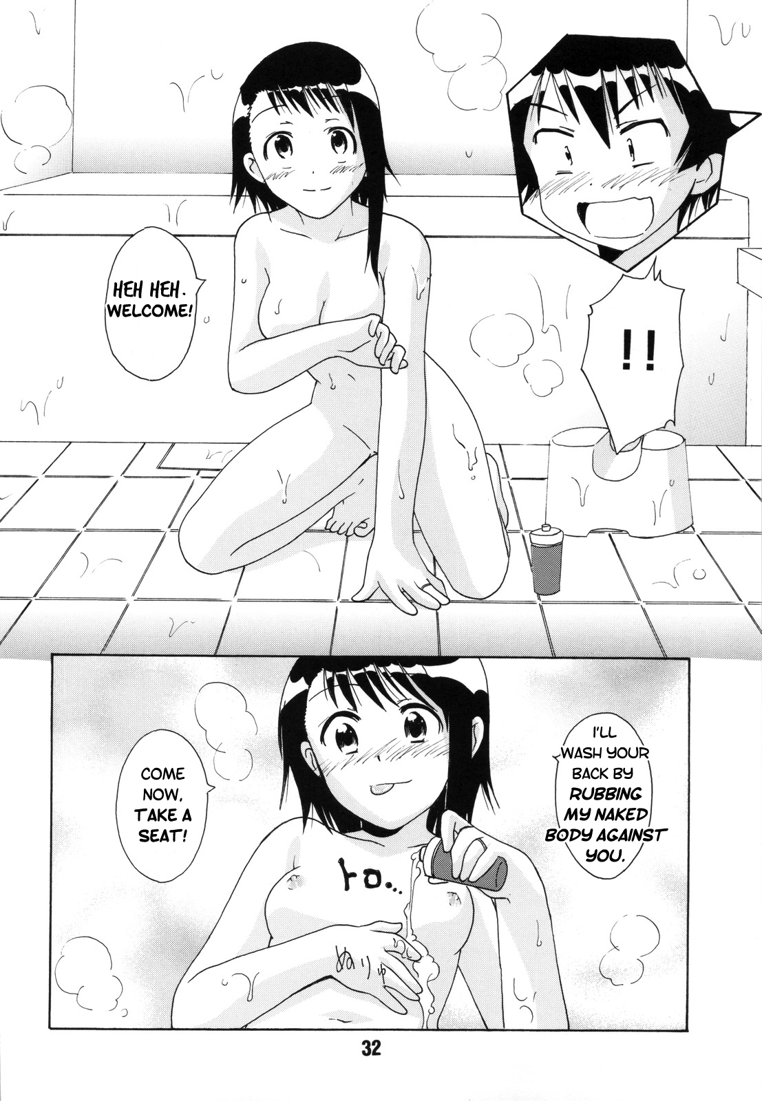(C83) [篠原重工営業部 (よろず)] NISEKOiX (ニセコイ) [英訳]