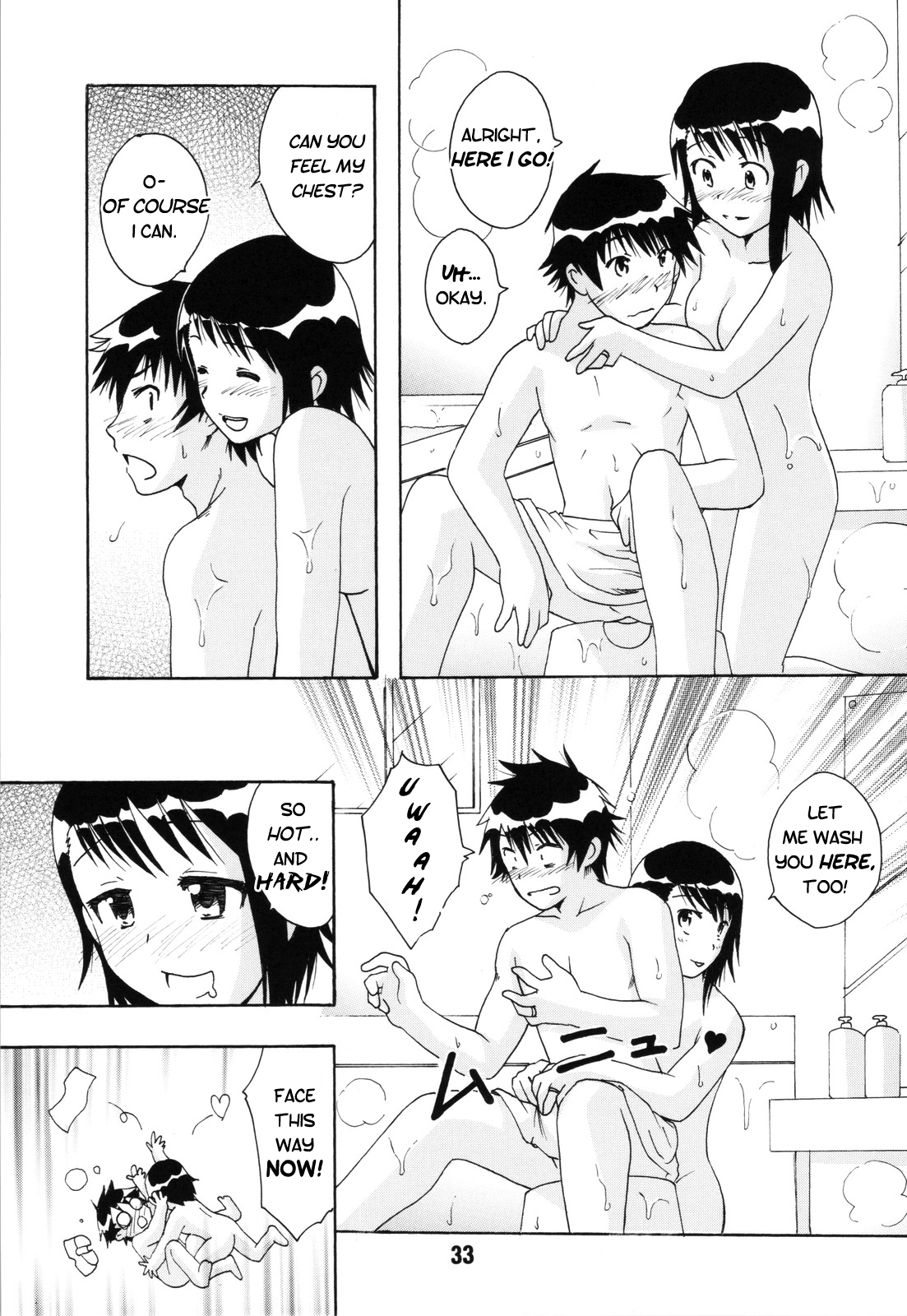 (C83) [篠原重工営業部 (よろず)] NISEKOiX (ニセコイ) [英訳]