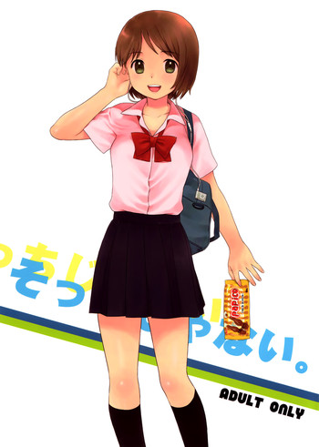 (C72) [SECOND CRY (関谷あさみ)] そっちじゃない。 (時をかける少女) [英訳]