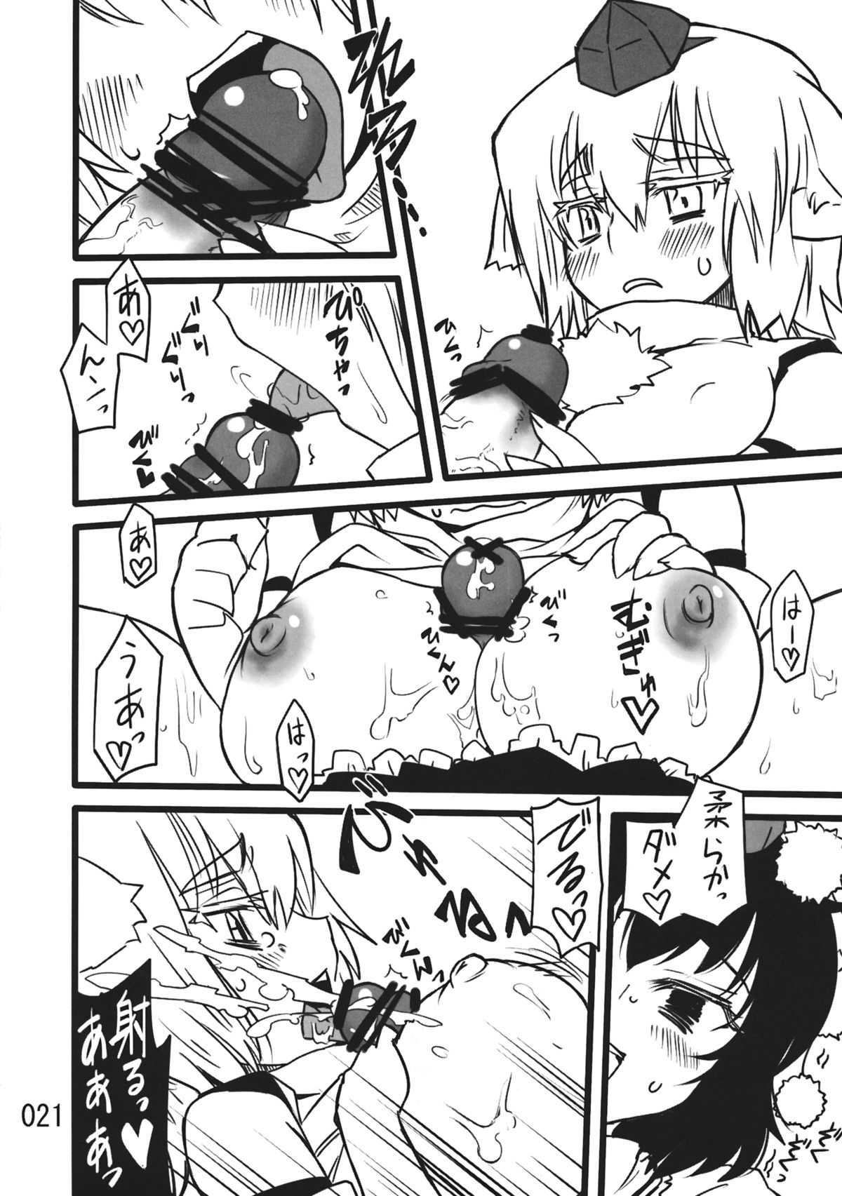 (紅楼夢9) [紅色回転機構 (赤)] ♂♀ (東方Project)