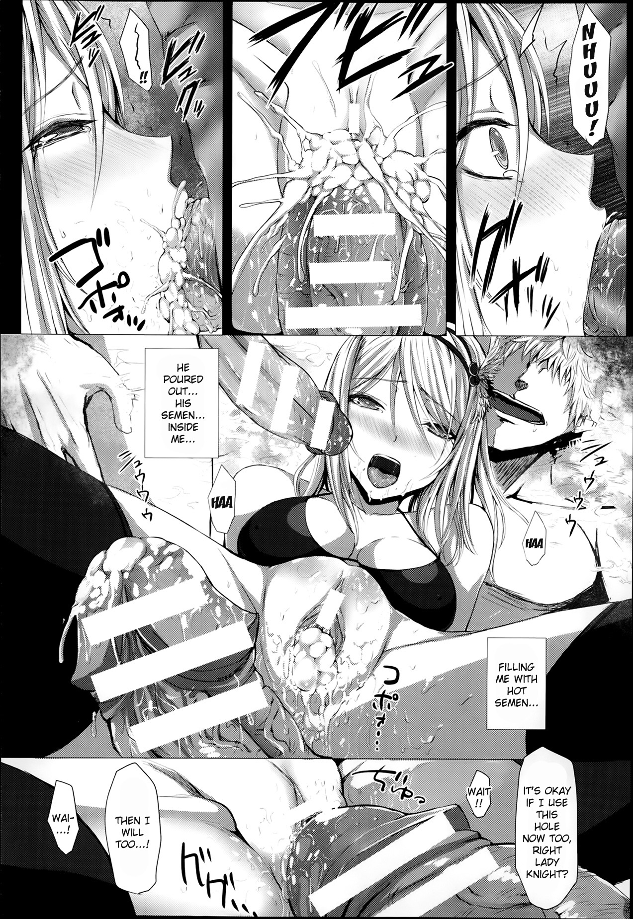 [さいもん] ヴィクトワール (コミックアンリアル 2014年02月号 Vol.47) [英訳]