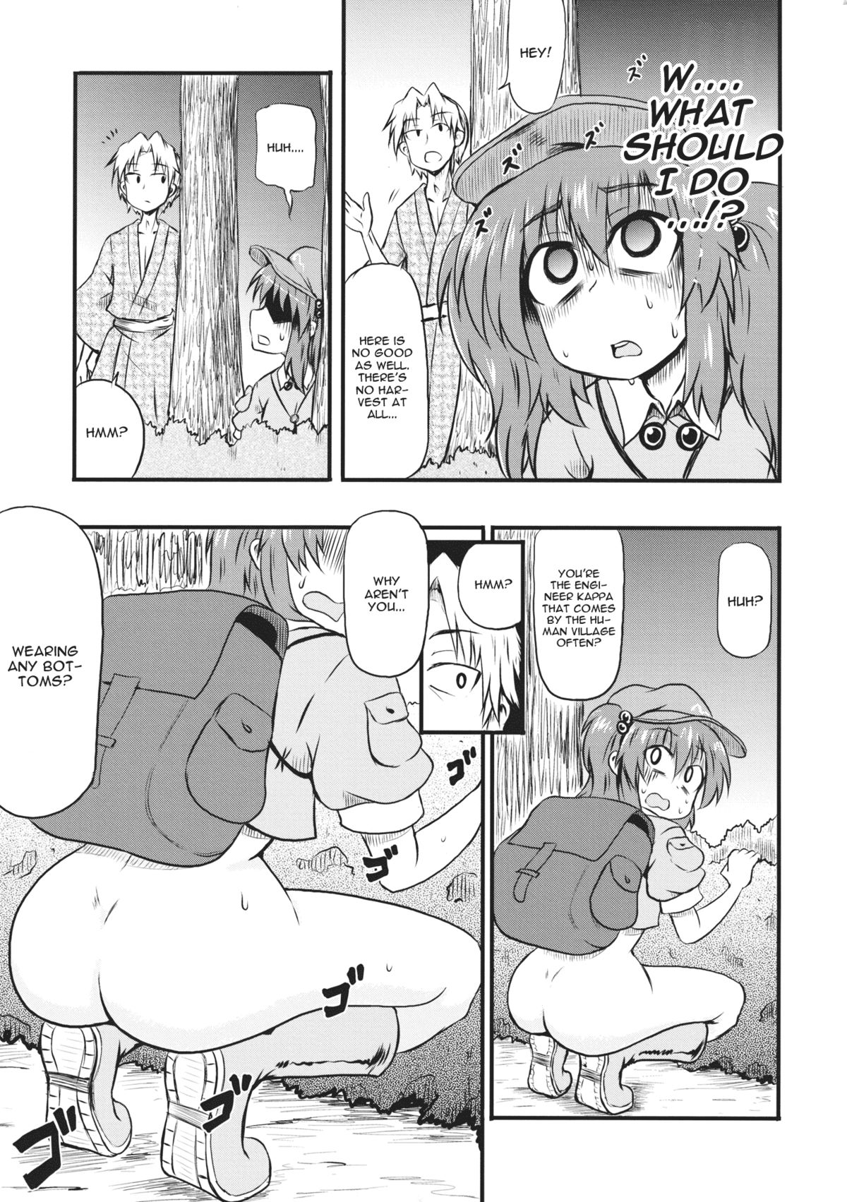 (紅楼夢9) [ぱぶぷらだーく (コースター)] 河童のせせらぎ (東方Project) [英訳]