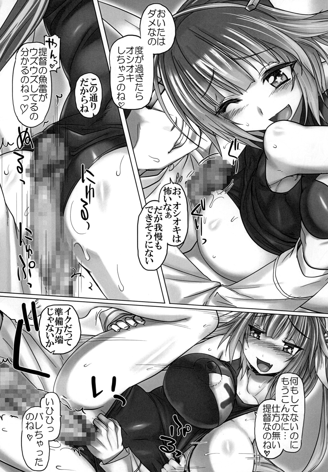 (C85) [麻雀有限会社58 (旅烏)] 密着!鎮守府24時 (艦隊これくしょん -艦これ-)
