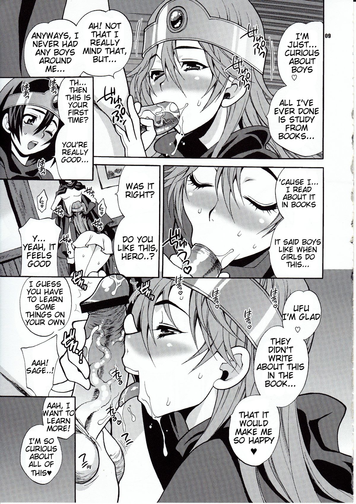 (C82) [シャルロット・ココ (ゆきやなぎ)] ゆきやなぎの本29 賢者さんは知りたがりっ!! (ドラゴンクエストIII) [英訳]