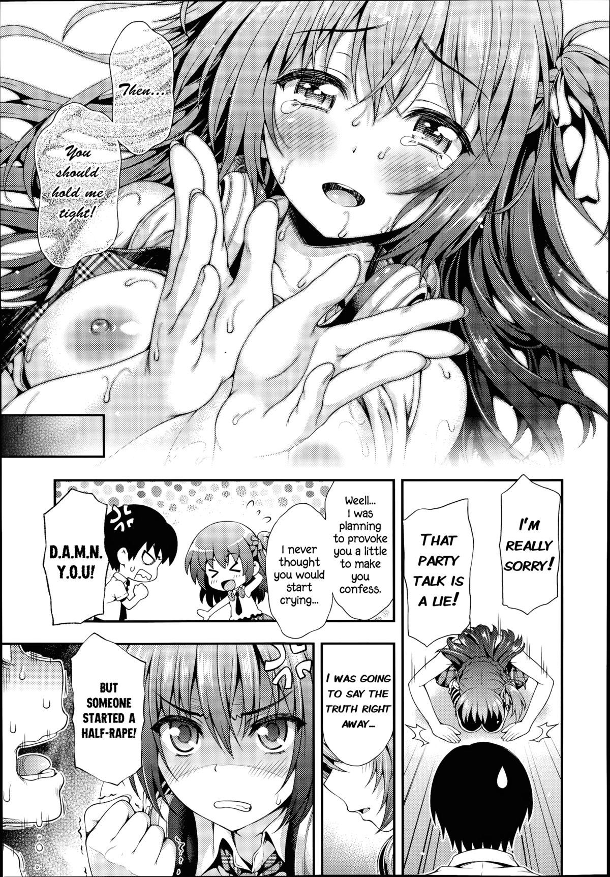 [焼肉キング] どりーむろーど (COMIC 阿吽 2014年7月号) [英訳]