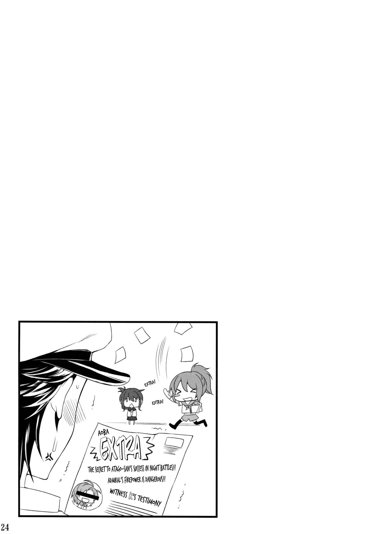 (C85) [無限地雷 (ムシ)] 愛宕と夜戦に突入す! (艦隊これくしょん-艦これ-) [英訳]