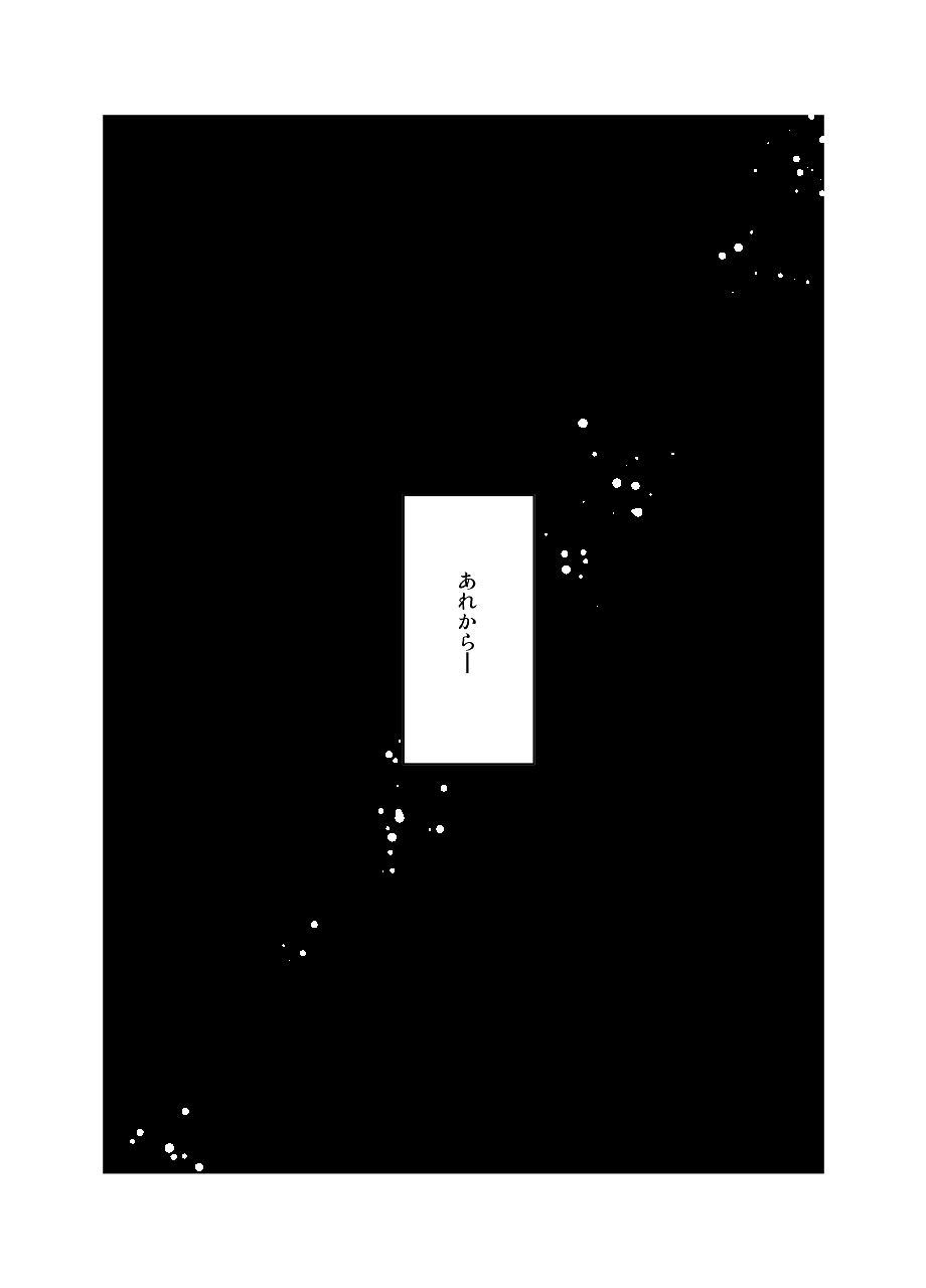 [タカトビヤ (幅ヒロカズ)] 人妻は夜に花咲く (ハートキャッチプリキュア!) [DL版]