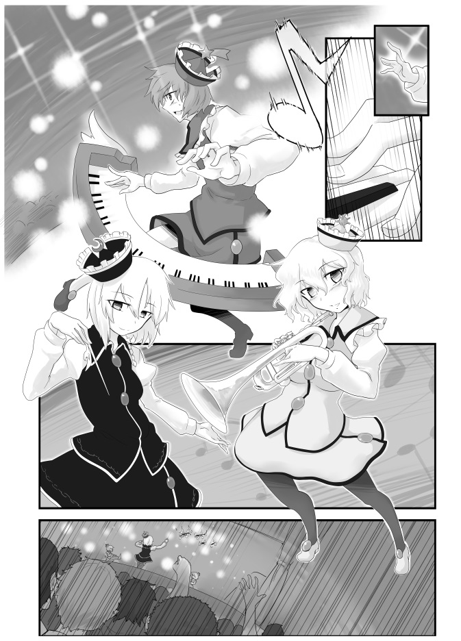 [LUNASUMMIT (よろず)] Lunasax (東方Project) [DL版]