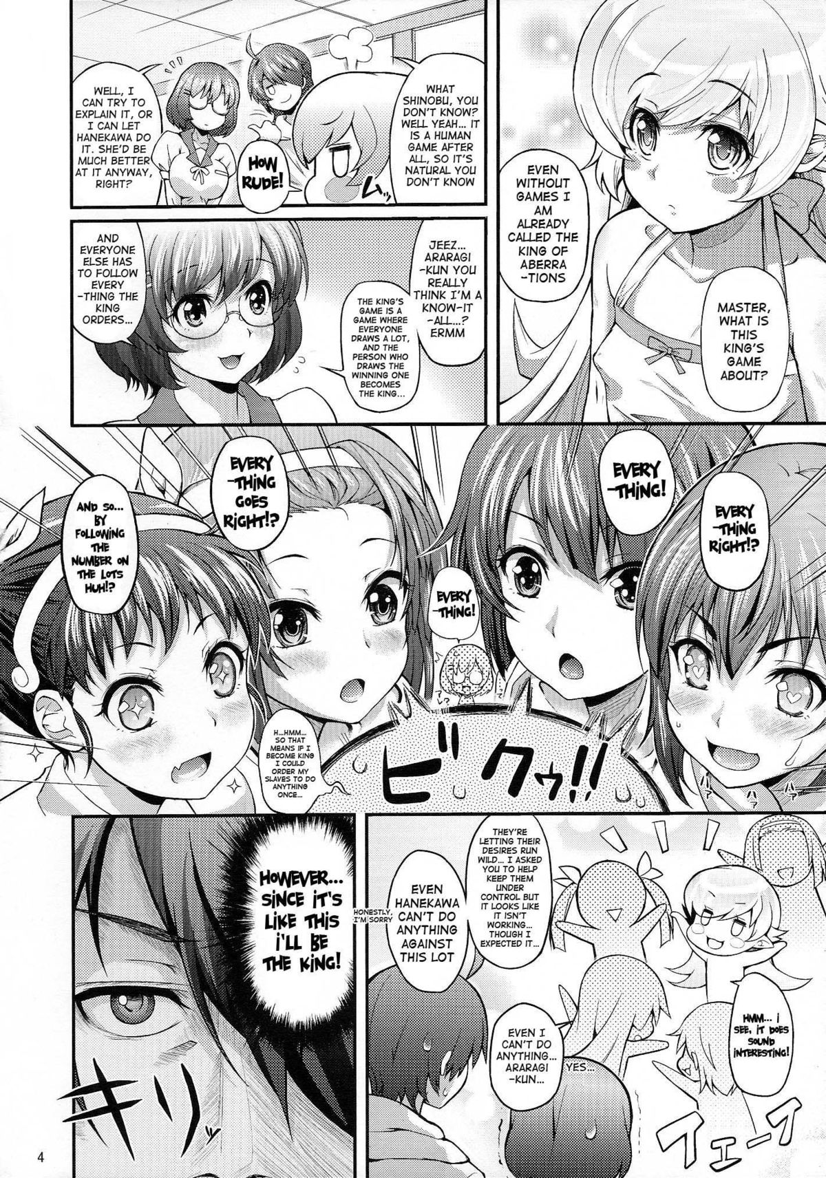 (C82) [薬味紅生姜] パチ物語 こよみパーティー (化物語) [英訳]