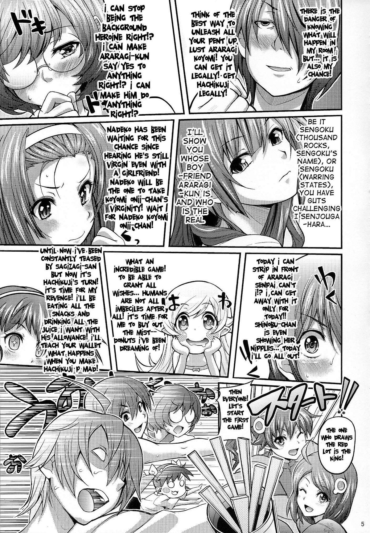 (C82) [薬味紅生姜] パチ物語 こよみパーティー (化物語) [英訳]