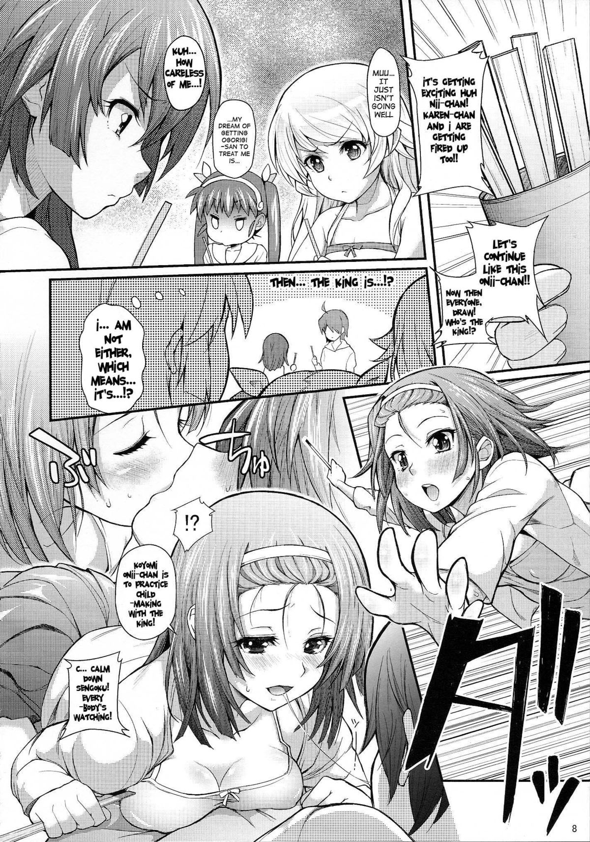 (C82) [薬味紅生姜] パチ物語 こよみパーティー (化物語) [英訳]