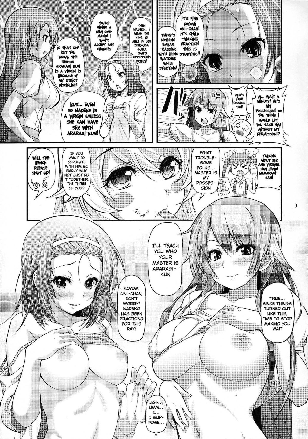 (C82) [薬味紅生姜] パチ物語 こよみパーティー (化物語) [英訳]