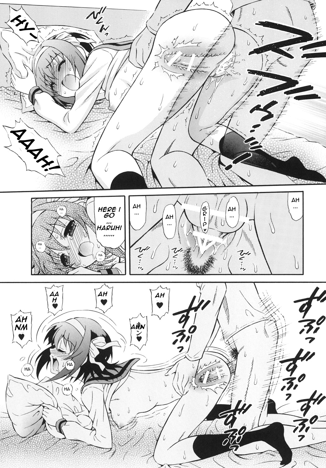 [GUST (春風ソヨグ)] 驚愕ハルヒとヤスミとキョン (涼宮ハルヒの憂鬱) [英訳] [DL版]