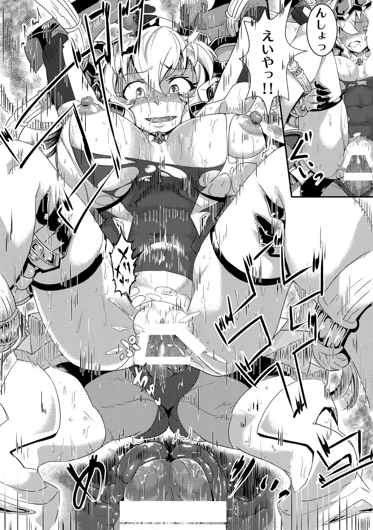 (C85) [もみじ工房 (モアイ店長)] 響によるクリスちゃんのHな災難 (戦姫絶唱シンフォギア) [第2版 2014年01月19日]