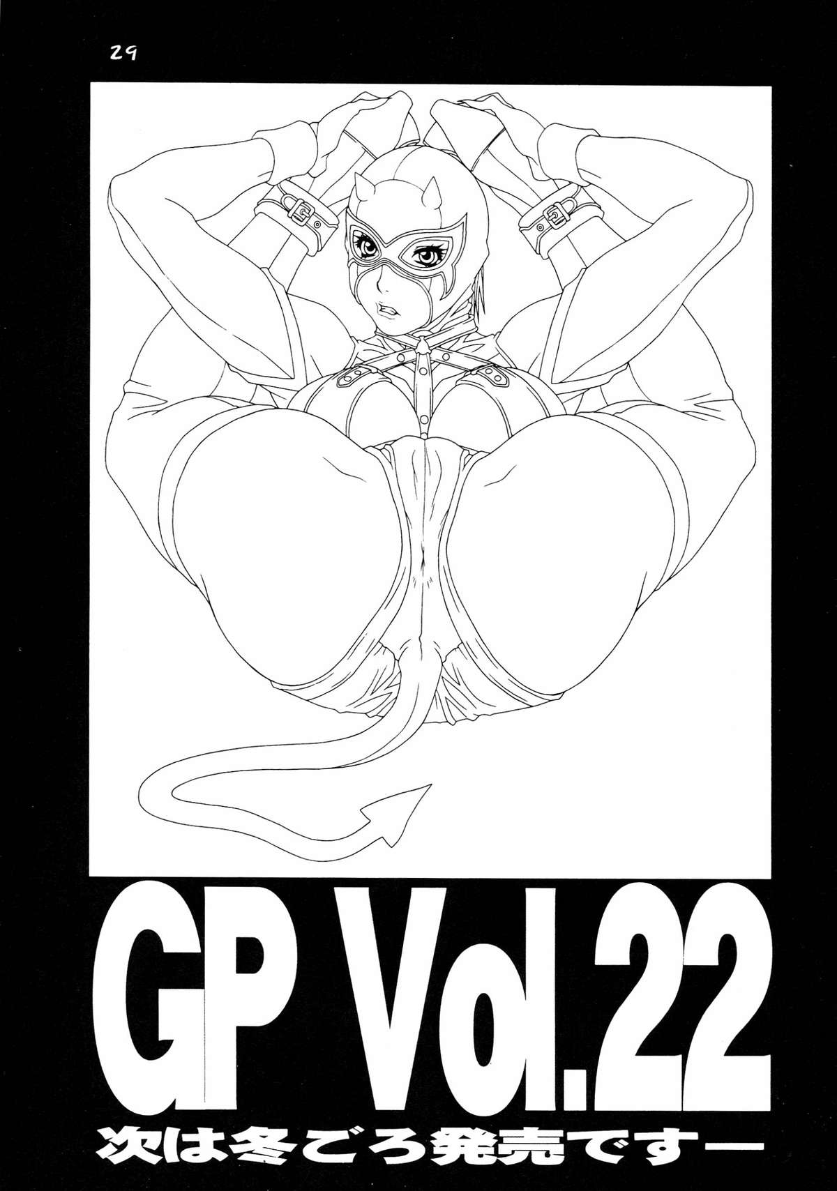 (C68) [こうたろう With ティー (こうたろう, 尾山泰永, てっちゃん)] GIRL POWER vol.21 (よろず)