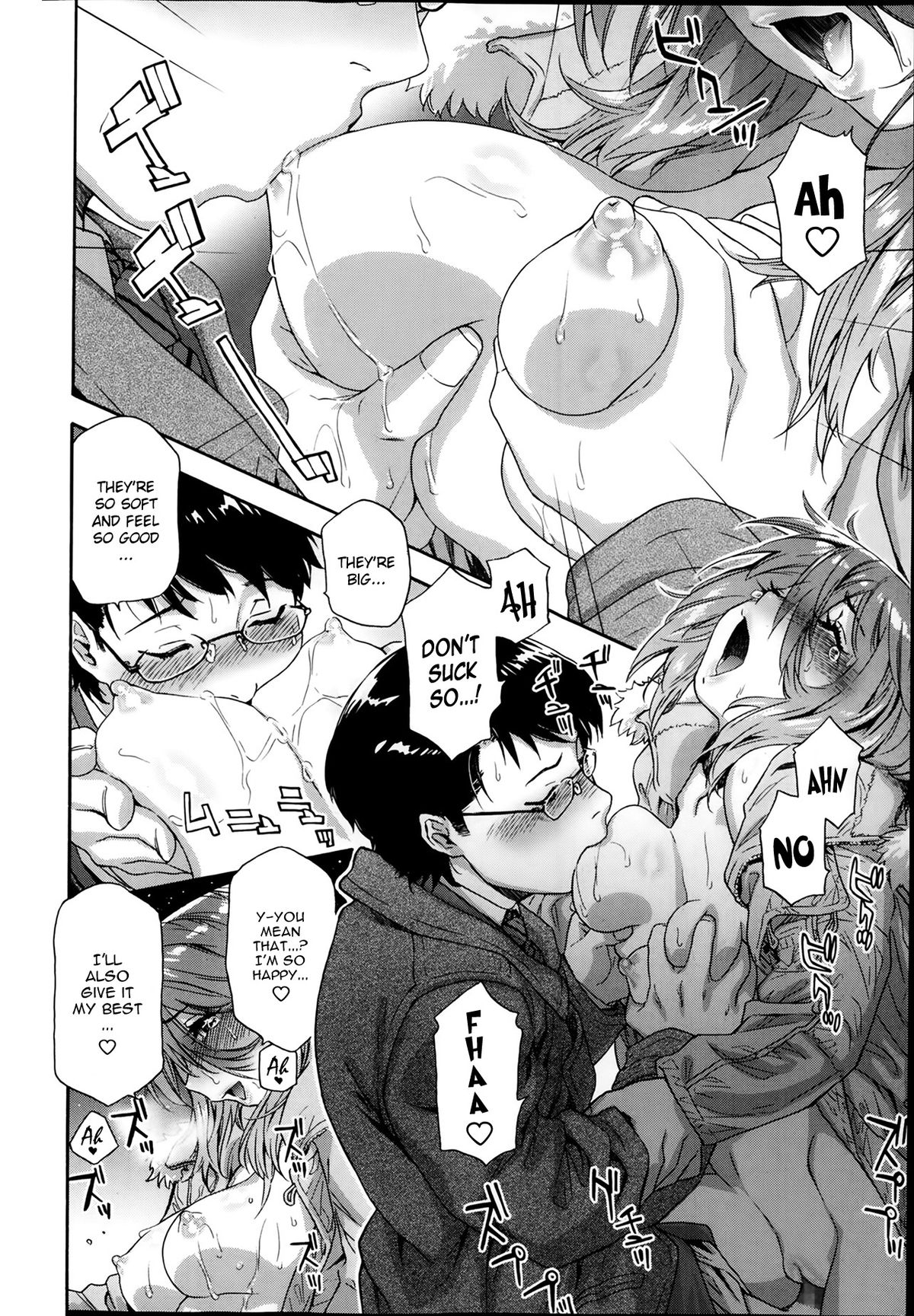 [大和川] ユー・ガッタ・スター (COMIC 高 #1 2014年2月号) [英訳]