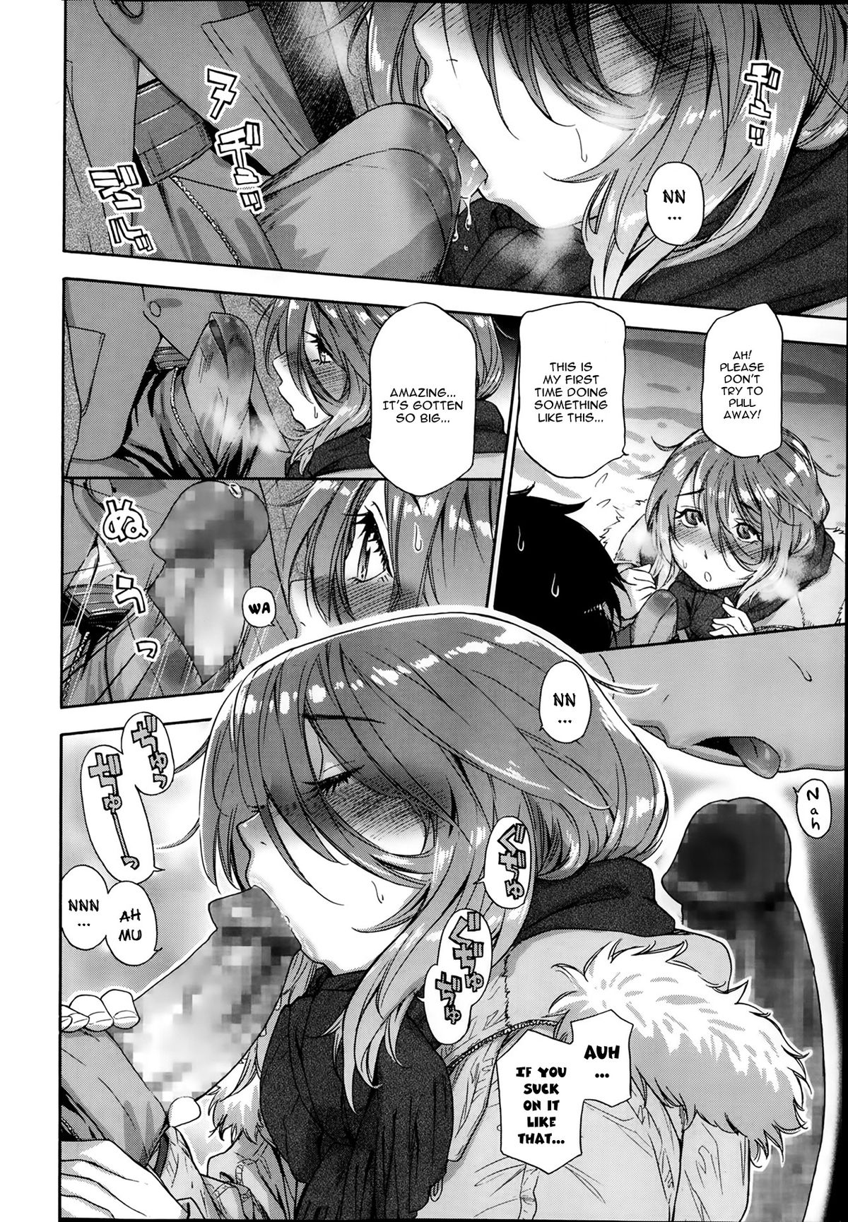 [大和川] ユー・ガッタ・スター (COMIC 高 #1 2014年2月号) [英訳]